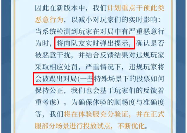 公牛摆烂策略引发质疑  